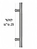 ידית משיכה נירוסטה עגולה לדלתות D-159125