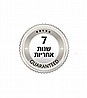 ברז מטבח נשלף קלאסיק מסתובב מוברש