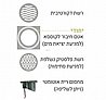 רשת מעוצבת למקלחון 10X10 במגוון צבעים