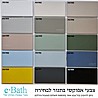 ארון אמבטיה תלוי אפוקסי מגירות גוקר, רוחב 100 ס