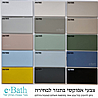 ארון אמבטיה תלוי אפוקסי מגירות 110 ס