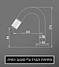 ברז מים קרים רוז גולד