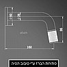 ברז מים קרים רוז גולד