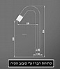 ברז מים קרים לכיור מונח, זהב מט