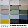 ארון אמבטיה תלוי אפוקסי מגירות ניצן רוחב 70 ס