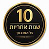 ברז לכיור מונח מוברש TOP