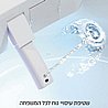אסלה ריצפתיתי חכמה סופרה צבע לבן מט