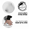 אסלה תלויה חמת טורנדו לבן hamat