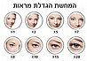 מראה מגדילה קוסמטית לתליה מהודרת פי 7