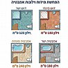 וילון אמבטיה PEVA עמיד למים - לבן 180x200 ס