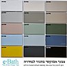 ארון אמבטיה אפוקסי דלתות 90 ס