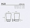 מחזיק כוס למברשת שיניים PLANA