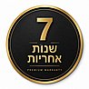 ברז קלאסיק לכיור אמבטיה שחור מט