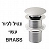 ארון אמבטיה 30|60 כולל ברז ומראה, דגם פרובנס A2