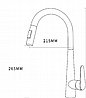 ברז מטבח נישלף גרפיט 2 מצבים everest