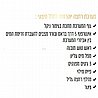 מערכת רחצה לגינה מתכת ניקל