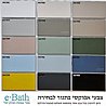 ארון שרות תלוי לאמבטיה במבחר צבעים דגם SOLO-C