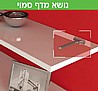 נושא מדף סמוי לקיר