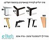 ארון אמבטיה עומד עם מגירת כביסה רוחב 110 ס