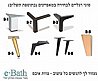 ארון אמבטיה עומד עם מגירת כביסה רוחב 140 ס