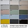 ארון אמבטיה עומד עם מגירת כביסה רוחב 150 ס