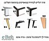 ארון אמבטיה עומד עם מגירת כביסה רוחב 150 ס