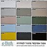 ארון אמבטיה עומד 80 ס