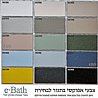 ארון אמבטיה עומד 110 ס