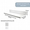 מדף אלומיניום שמנת, דגם B