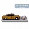 מדף אלומיניום שמנת, דגם B