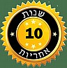 אינטרפוץ 3 מוברש דרך עם ידית סטיק KAG