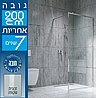 מקלחון דופן קבועה, דגם אנטוניו