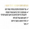 מערכת רחצה יוקרתית לגינה