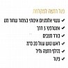 פנל רחצה למקלחת
