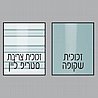 מקלחון פינתי,דלת הרמוניקה ודלת על ציר, 68 ס