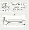 ידית חת עם רגל מסוגננת כסף עתיק