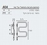 מחמם מגבות לאמבטיה