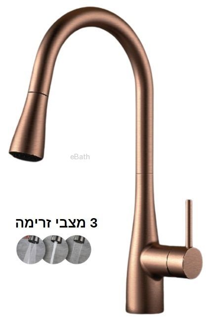 ברז מטבח נשלף ארמני רוז גולד ברז מטבח נשלף ארמני רוז גולד