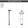 רגל לדלפק עגולה קוטר 80 נירוסטה