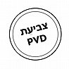 ראש גשם למקלחת זרקור קירי מתכוונן כולל זרוע חיבור לקיר