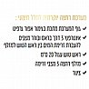 מערכת רחצה יוקרתית לגינה רוז גולד