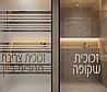 מקלחון הרמוניקה דלתות מתקפלות Kingstone