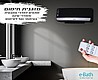 מפזר חום חכם למקלחת דיגיטל שחור HOTBOX DIGITAL