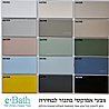 ארון אמבטיה עם כיור מונח לונדון 60 ס