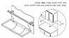מוט צינור תלייה 60/90/120 ס