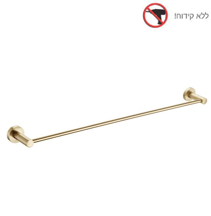 מוט תליה למגבת בודד בהדבקה רוז גולד מט Minston מוט תליה למגבת בודד בהדבקה רוז גולד מט Minston