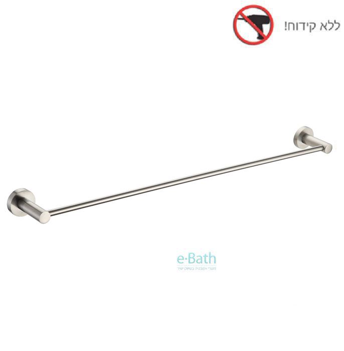 מוט תליה למגבת בודד בהדבקה רוז גולד מט Minston מוט תליה למגבת בודד בהדבקה רוז גולד מט Minston