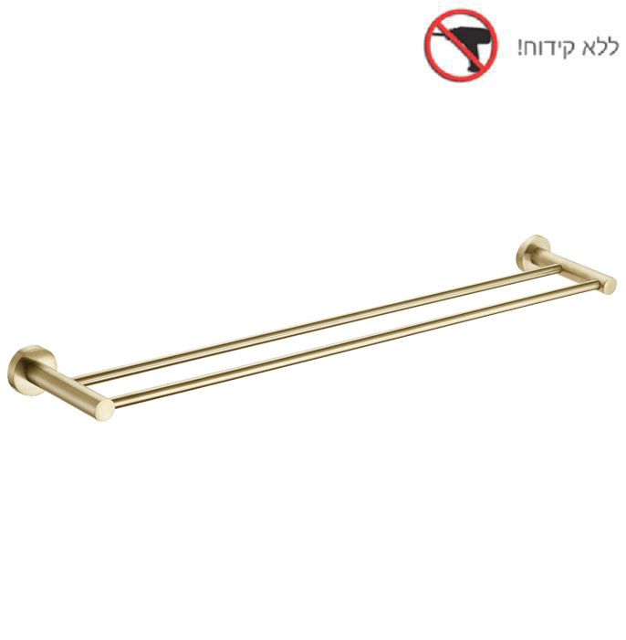 מוט תליה כפול למגבת בהדבקה רוז גולד מט Minston מוט תליה כפול למגבת בהדבקה רוז גולד מט Minston