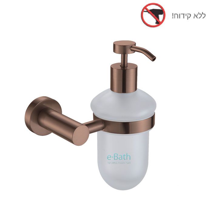 מתקן לסבוניה תלוי בהדבקה רוז גולד מט Minston מתקן לסבוניה תלוי בהדבקה רוז גולד מט Minston