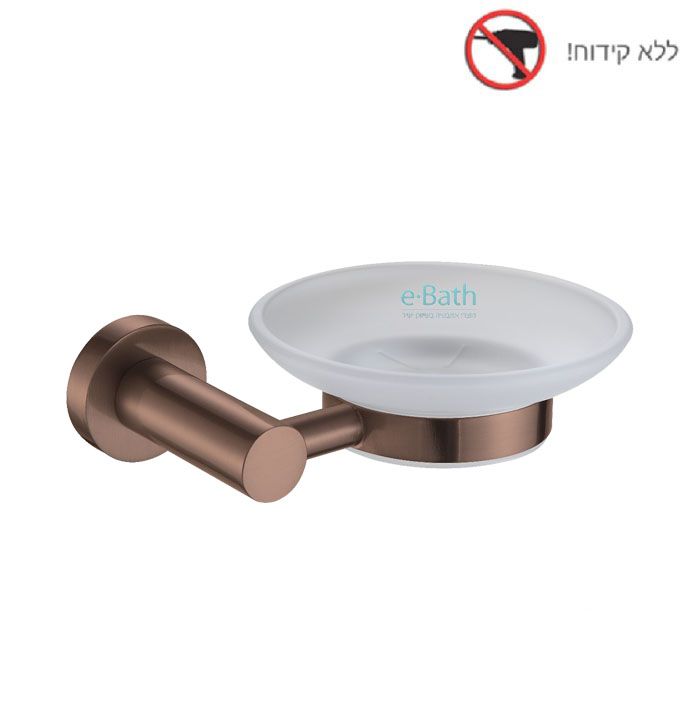 מוט תליה כפול למגבת בהדבקה רוז גולד מט Minston מוט תליה כפול למגבת בהדבקה רוז גולד מט Minston